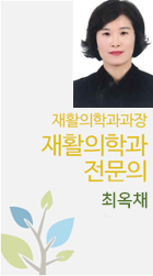 최옥채