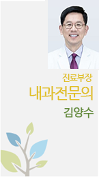 김양수