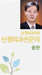 윤한