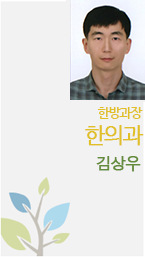 김상우