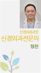 정찬