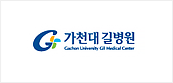 가천대 길병원