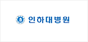 인하대병원