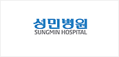 성민병원